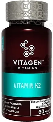 Вітаджен №52 VITAMIN K2 капсули №60 у флак.