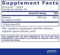 Селен (цитрат) Pure Encapsulations Selenium (citrate), 60 капсул