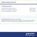 Залізо Pure Encapsulations OptiFerin-C, 60 капсул