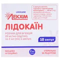 Лідокаїн розчин д/ін. 20 мг/мл по 2 мл №10 в амп.