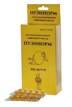 Пузинорм капсулы мягк. желат. №200 (10х20)