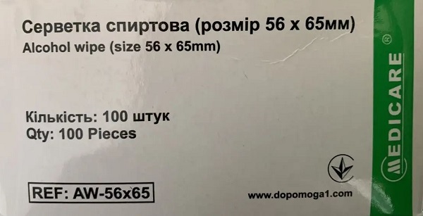 Серветки спиртові Medicare медичні 56 мм х 65 мм, 100 штук