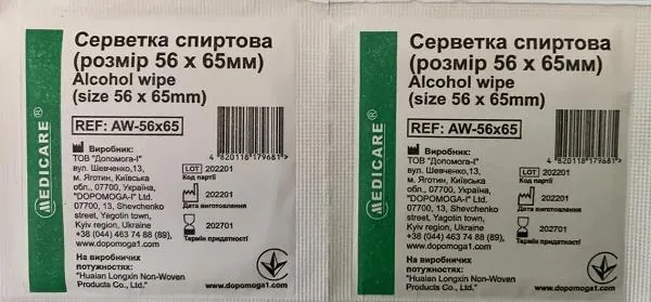 Серветки спиртові Medicare Alcohol wipe медичні 56 мм х 65 мм, 100 штук