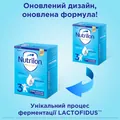 Суміш суха молочна Nutrilon Premium+ 3 для дітей 12-18 місяців, 800 г