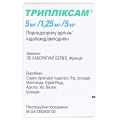 Трипликсам 5 мг/1,25 мг/5 мг таблетки, п/плен. обол. по 5 мг/1.25 мг/5 мг №30 в конт.