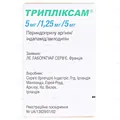Трипліксам 5 мг/1,25 мг/5 мг таблетки, в/плів. обол. по 5 мг/1.25 мг/5 мг №30 у конт.