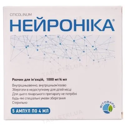 Нейроніка розчин д/ін. 1000 мг/4 мл по 4 мл №5 в амп.