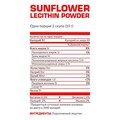 Лецитин Подсолнечный Nosorog Sunflower Lecithin Powder, 200 г