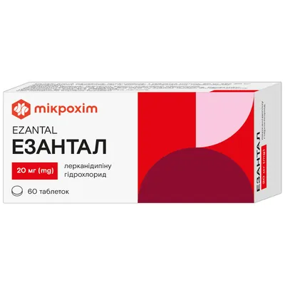 Езантал таблетки, в/плів. обол. по 20 мг №60 (10х6)