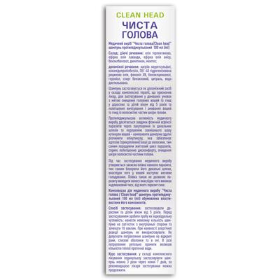 Чиста голова Fidem Pharm шампунь протипедикульозний, 100 мл