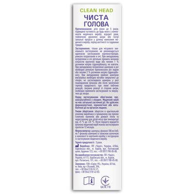 Чиста голова Fidem Pharm шампунь протипедикульозний, 100 мл