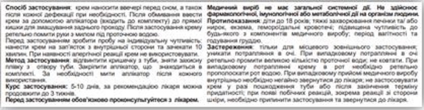 Проктоживин Профи Фарм крем для профилактики геморроя, 30 мл