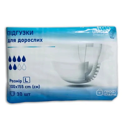 Підгузники для дорослих Профі Фарм розмір L (100-155 см), 30 штук