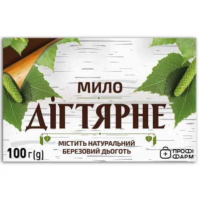 Мило Профі Фарм Дігтярне, 100 г