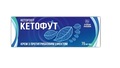 Кетофут Fidem Pharm крем по 75 мл в тубах