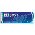 Кетофут Fidem Pharm крем по 75 мл у  тубах