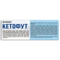Кетофут Fidem Pharm крем по 75 мл у  тубах