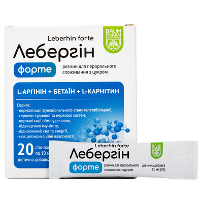 Лебергин Форте Baum Pharm №20 в стиках