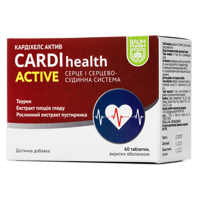 Кардихелс Актив Baum Pharm таблетки №60