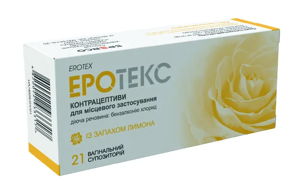 Еротекс супозиторії вагін. із запах. лимон. по 18.9 мг №21 (7х3)