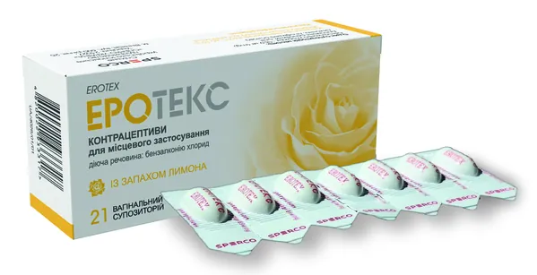 Еротекс супозиторії вагін. із запах. лимон. по 18.9 мг №21 (7х3)