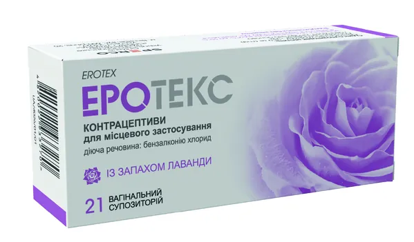 Еротекс супозиторії вагін. із запах. лаван. по 18.9 мг №21 (7х3)