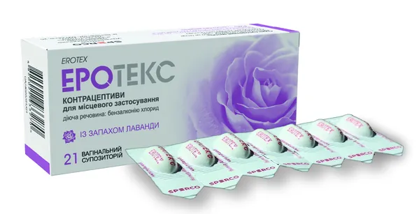 Еротекс супозиторії вагін. із запах. лаван. по 18.9 мг №21 (7х3)