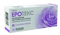 Еротекс супозиторії вагін. із запах. лаван. по 18.9 мг №21 (7х3)