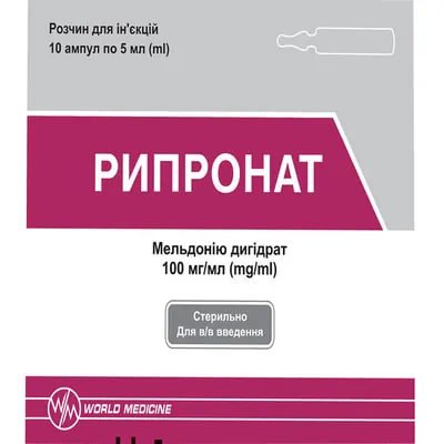 Рипронат розчин д/ін. 100 мг/мл по 5 мл №10 в амп.