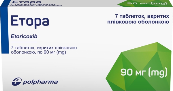 Этора таблетки, п/плен. обол. по 90 мг №7