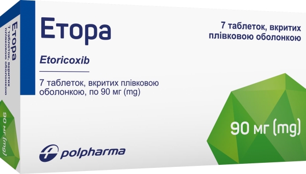 Этора таблетки, п/плен. обол. по 90 мг №7