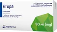 Етора таблетки, в/плів. обол. по 90 мг №7