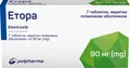 Етора таблетки, в/плів. обол. по 90 мг №7