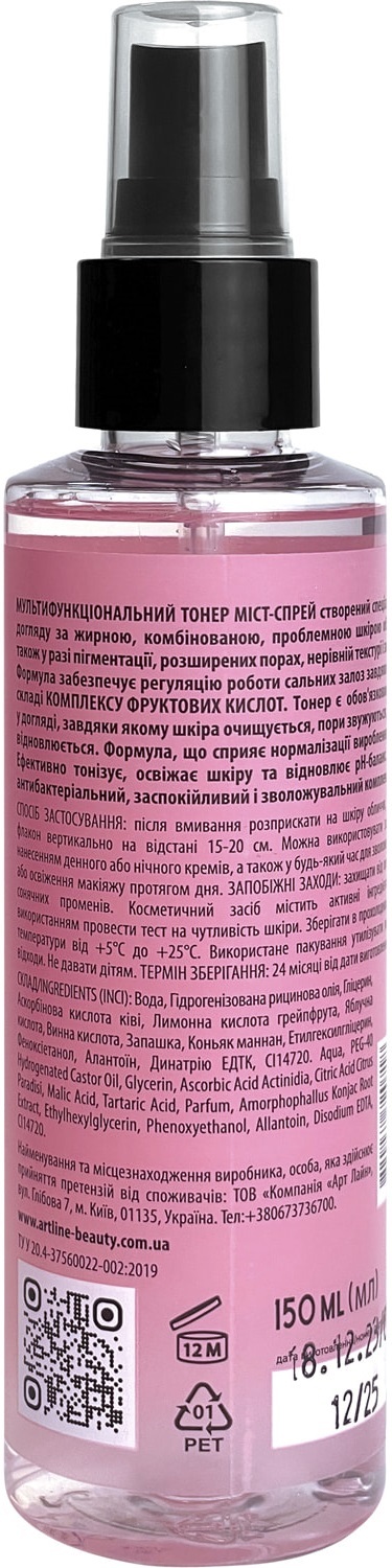 Тонер міст-спрей для обличчя ArtLine з фруктовими АНА кислотами, 150 мл