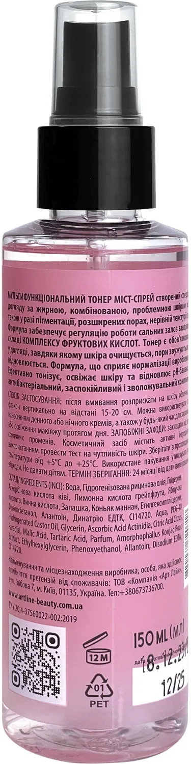 Тонер міст-спрей для обличчя ArtLine з фруктовими АНА кислотами, 150 мл
