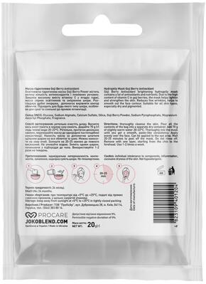 Маска для лица Joko Blend гидрогелевая Goji Berry Antioxidant, 20 г