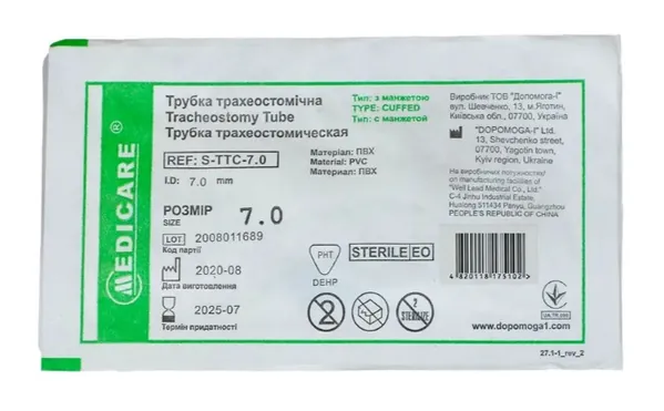 Трубка трахеостомічна Medicare Tracheostomy tube з манжетою розмір 7 мм, 1 штука
