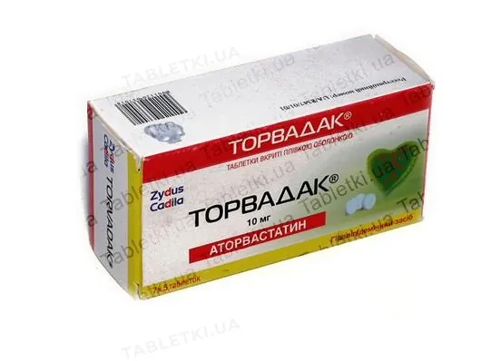 Торвадак таблетки, в/плів. обол. по 10 мг №35 (7х5)