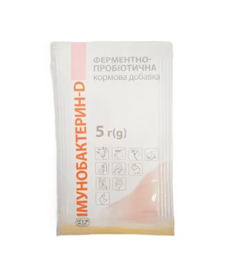 Імунобактерін-D (ДЛЯ ТВАРИН) порошок для перорального застосування, 5 г
