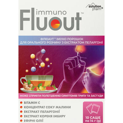 Флюаут Иммуно Solution Pharm порошок для орального раствора с экстрактом пеларгонии по 14 г №10 в саше