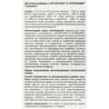L-Вітаргінін Solution Pharm розчин для перорального застосування по 15 мл №10 в стіках