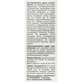 L-Вітаргінін Solution Pharm розчин для перорального застосування по 15 мл №10 в стіках