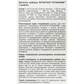Витаргинин Solution Pharm раствор для перорального применения по 15 мл №10 в стиках