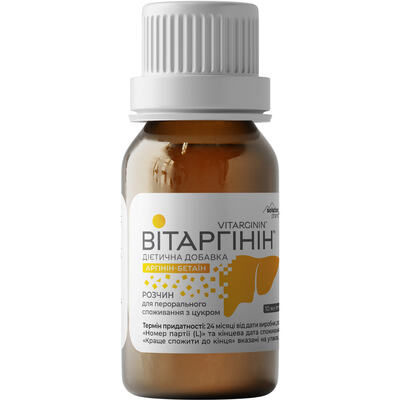Витаргинин Solution Pharm раствор для перорального применения по 10 мл №10 во флак.
