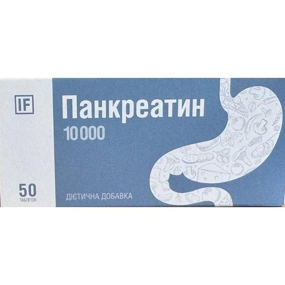 Панкреатин 10000 таблетки №50
