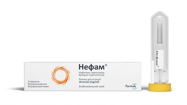 Нефам розчин д/ін. 20 мг/мл по 1 мл №1 у поперед. запов. шпр. у тубус. з голк.