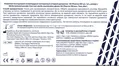 Рукавички оглядові OK Pharma нітрилові без пудри, текстуровані, нестерильні, розмір L, 100 штук