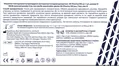 Рукавички оглядові OK Pharma нітрилові без пудри, текстуровані, нестерильні, розмір М, 100 штук