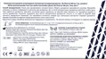 Рукавички оглядові OK Pharma нітрилові без пудри, текстуровані, нестерильні, розмір S, 100 штук