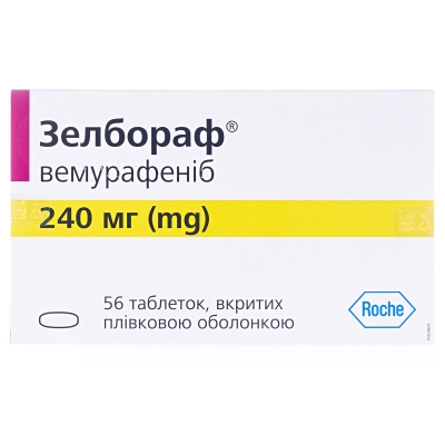 Зелбораф таблетки, п/плен. обол. по 240 мг №56 (8х7)